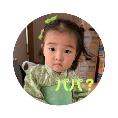 [LINEスタンプ] うちの3姉妹R