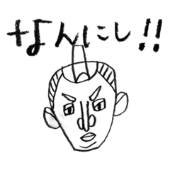 [LINEスタンプ] なんにし！