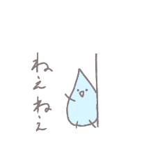 [LINEスタンプ] 変なキャラのゆるい日常お水スタンプ