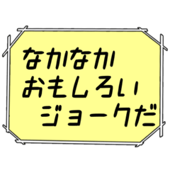 [LINEスタンプ] 海外ドラマ・映画風スタンプ40