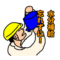 [LINEスタンプ] 職長くん