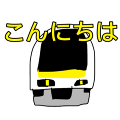 [LINEスタンプ] 鉄道いろいろラインスタンプ