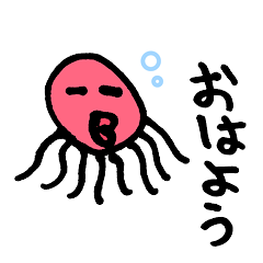 [LINEスタンプ] 絵心ありまくりのお魚スタンプ