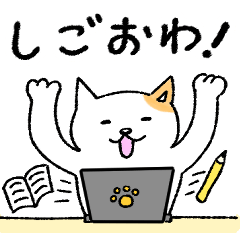 [LINEスタンプ] 茶色左耳ネコの日常会話