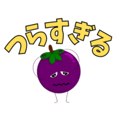 [LINEスタンプ] 可哀そうな野菜たち