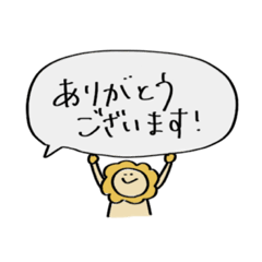 [LINEスタンプ] 毎日使えるほのぼのスタンプたち