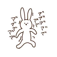 [LINEスタンプ] ごんざぶろうと旅