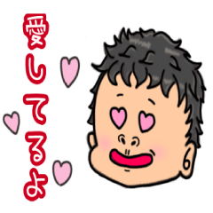 [LINEスタンプ] 毎日の挨拶〜スタンプ〜