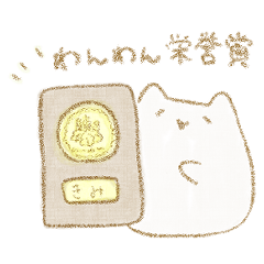 [LINEスタンプ] ぽけわん5