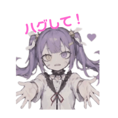 [LINEスタンプ] AIきゃらくたーずIV(ツンデろ！ゴスロリ娘)