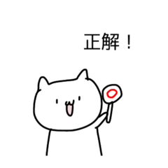 [LINEスタンプ] ガチでゆるいねこ2