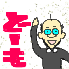 [LINEスタンプ] 手おあげて？