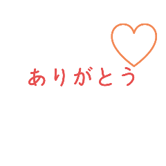 [LINEスタンプ] 役立つ便利スタンプ✨(カラフルスタンプ❣️)