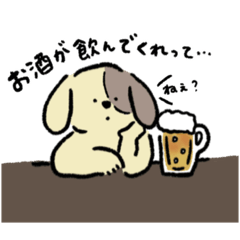 [LINEスタンプ] アルコール／お酒をやめられない酒好きへ