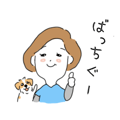 [LINEスタンプ] まさことポピー