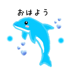 [LINEスタンプ] イルカさんの日本語スタンプの画像（メイン）