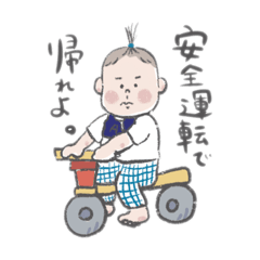 [LINEスタンプ] 田中さん55