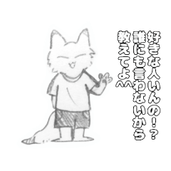 [LINEスタンプ] 日常きぬこ1