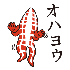 [LINEスタンプ] 謎の部族1 【修正版】