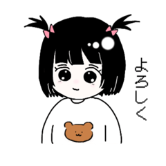 [LINEスタンプ] ふわふわしたおんなのこ