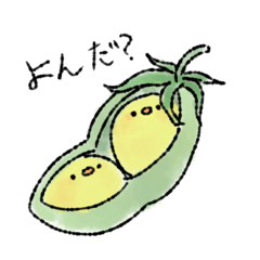 [LINEスタンプ] ひよこな豆のスタンプ