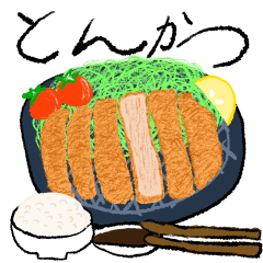 [LINEスタンプ] 食べ物シリーズ1