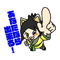 [LINEスタンプ] オキネさん日和03