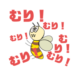 [LINEスタンプ] ゆるーいミツバチ②の画像（メイン）