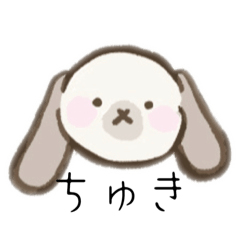 [LINEスタンプ] 使いやすいスタンプ(うさぎさん多め