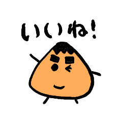 [LINEスタンプ] さんかくボーイの助、いいね！スタンプ