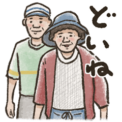 [LINEスタンプ] りくつな金沢