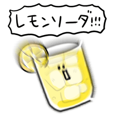 [LINEスタンプ] シンプル レモンソーダ 日常会話