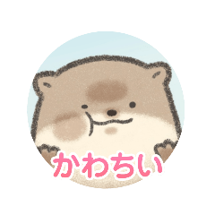 [LINEスタンプ] かわいいやつら。ちゃいろ。