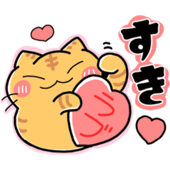 [LINEスタンプ] もちねこあつめ