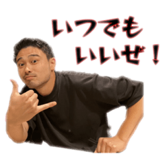 [LINEスタンプ] HOW ARE YU？【4】