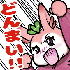 [LINEスタンプ] よく使う懐かし昭和ワード【きなこ多めで】