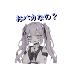 [LINEスタンプ] AIきゃらくたーずⅤ(毒舌ゴスロリちゃん)