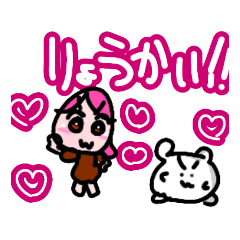 [LINEスタンプ] シェもち（シェリコ多め）