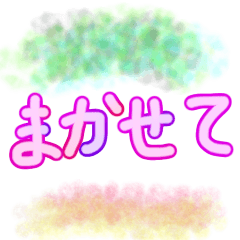 [LINEスタンプ] 今日の一言1