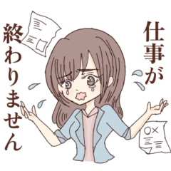 [LINEスタンプ] 働くOLちゃん