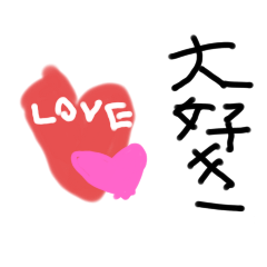 [LINEスタンプ] HAPPY ❤️オリの日常生活