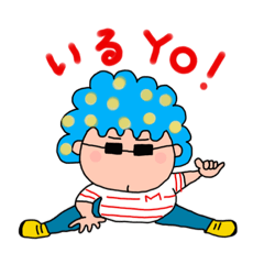 [LINEスタンプ] 水玉アフロのまっこちゃんだYO 3