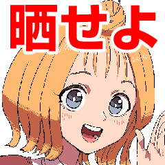 [LINEスタンプ] 玉蹴り娘