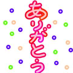 [LINEスタンプ] ありがとさーん1