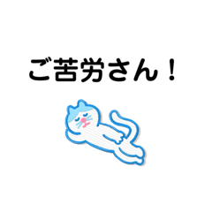 [LINEスタンプ] ネコろびシリーズの画像（メイン）