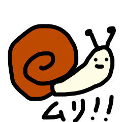 [LINEスタンプ] カラフルムリムリカタツムリ