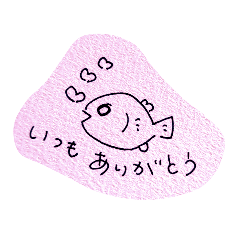 [LINEスタンプ] サカナ坊やシリーズ【日常】