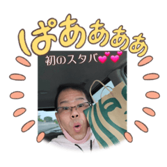 [LINEスタンプ] 仁くんで～す