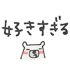 [LINEスタンプ] mottoの好きすぎるスタンプ♡の画像（メイン）