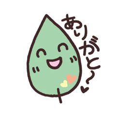 [LINEスタンプ] ひらりっぱ：01